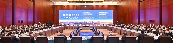 重庆与央企携手合作落实成渝地区双城经济圈建设国家战略  共建现代化新重庆座谈会在京举行