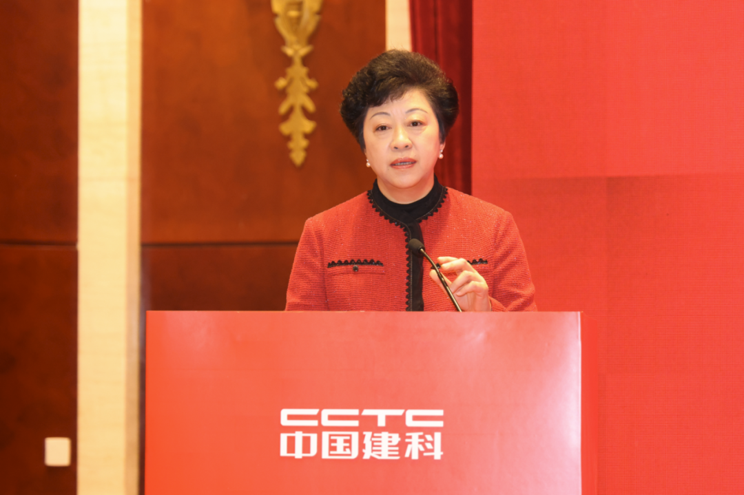 中国建科召开2023年度总结表彰大会