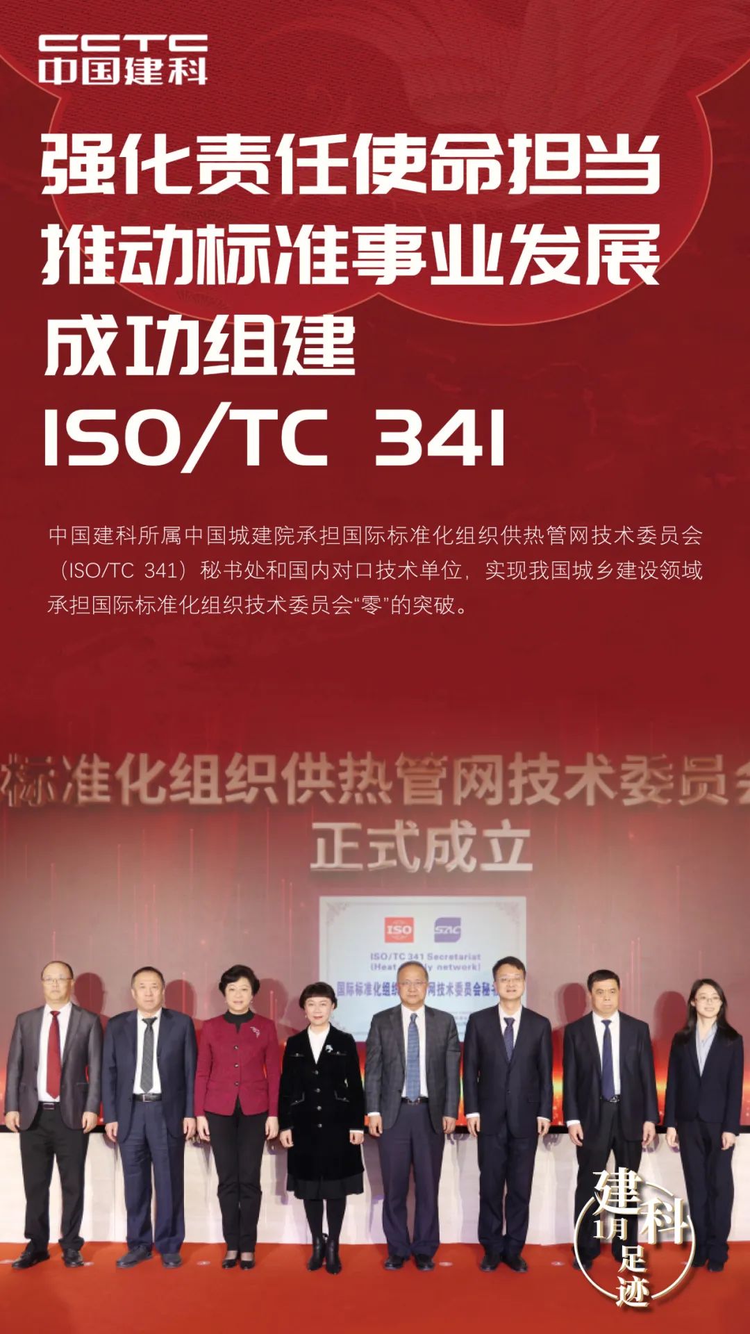 回顾2023年｜我们的足迹