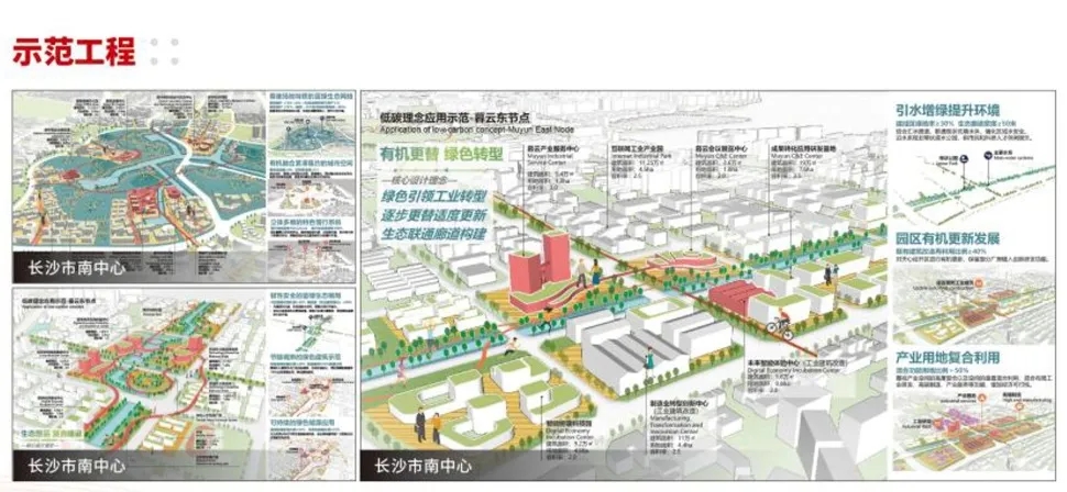 “零碳”建未来——2024零碳大会中国建科与您共赴零碳建筑未来