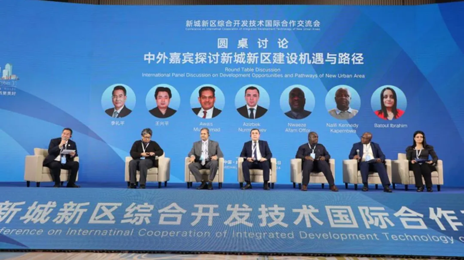 中国建科成功主办新城新区综合开发技术国际合作交流会