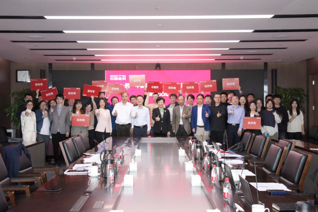 获奖名单揭晓！第一届“中国建科AI应用创意大赛”总决赛圆满收官