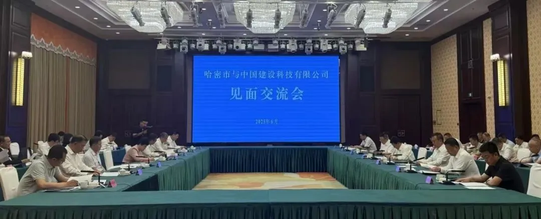 孙英赴哈密市开展座谈交流