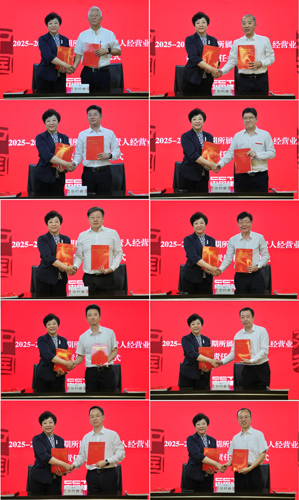 中国建科召开2025年度中期经济工作会议暨五大专项行动启动会