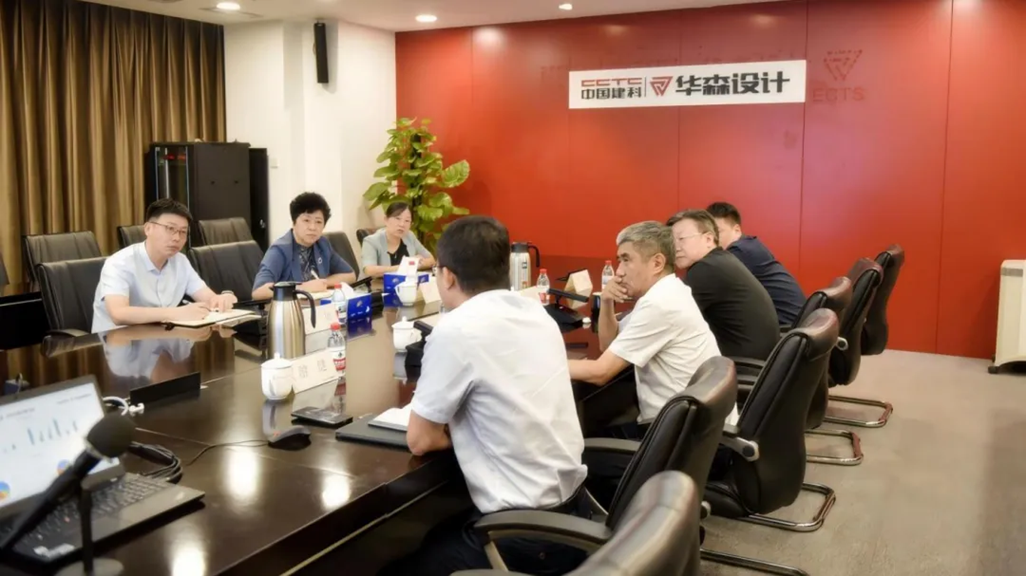 孙英调研集团所属华森公司并在深圳与CPG高管团队座谈交流