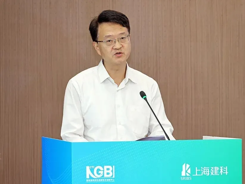 国家建筑绿色低碳技术创新中心长三角基地揭牌暨上海分中心启动仪式成功举行