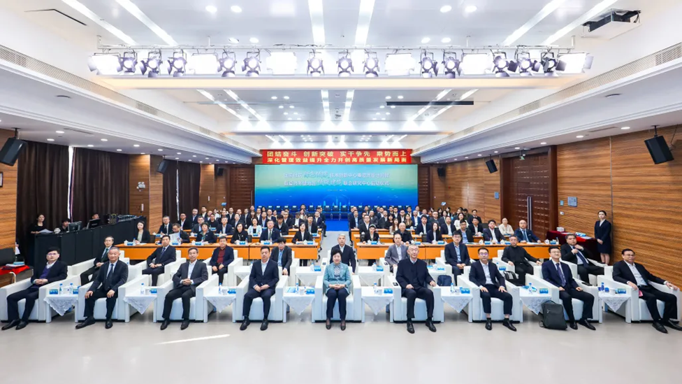 国家建筑绿色低碳技术创新中心粤港澳基地揭牌暨夏热冬暖地区低碳建筑联合研究中心启动仪式在广州成功举办