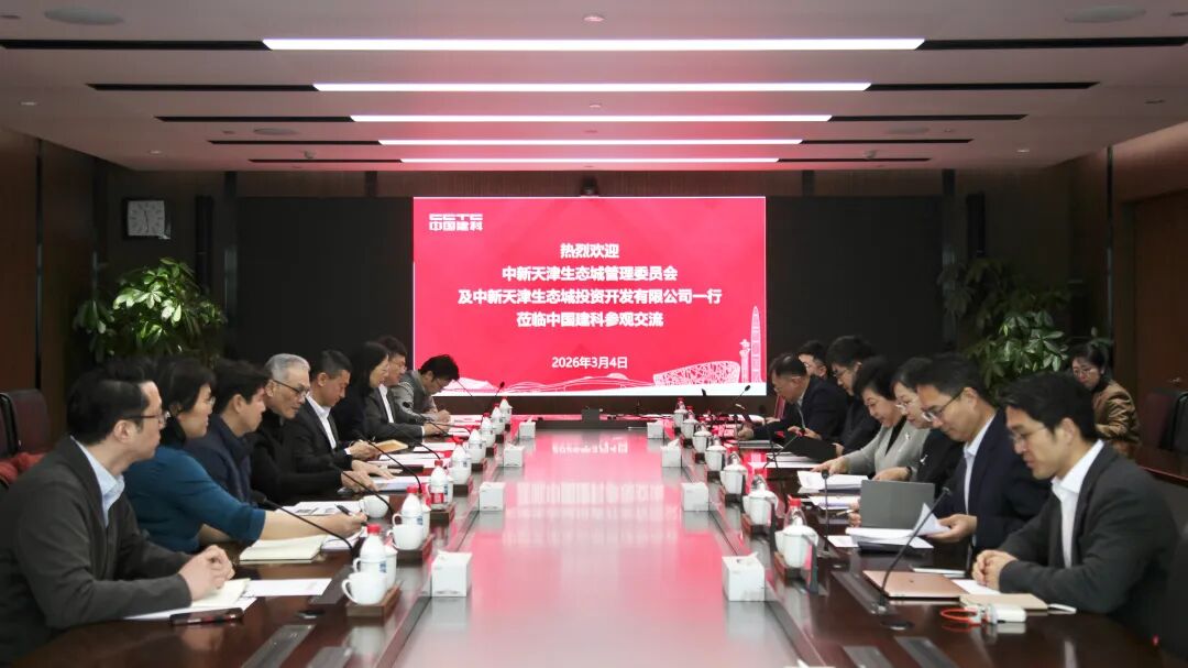 /images/xwzx/jtyw/2026/04/01/CDD1231CE09D6B03D72358C632A7EC43.jpeg /images/xwzx/jtyw/2026/04/01/CDD1231CE09D6B03D72358C632A7EC43.jpeg