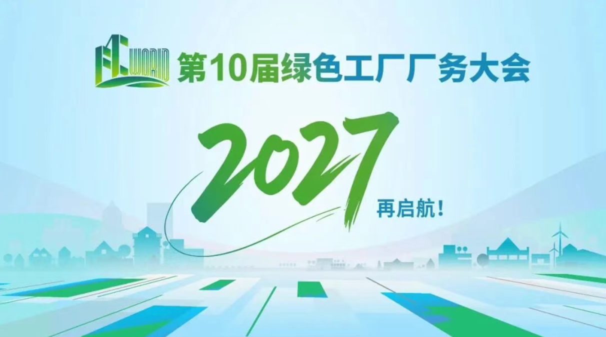 /images/xwzx/jtyw/2026/05/26/A37930BBE7843DE1969C0B4115D3B7CE.png /images/xwzx/jtyw/2026/05/26/A37930BBE7843DE1969C0B4115D3B7CE.png