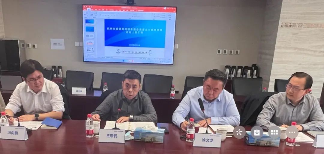 杭州市城市管理局代表团赴中国城建院考察交流