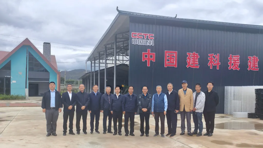 中国建科开展定点帮扶调研和督导检查工作