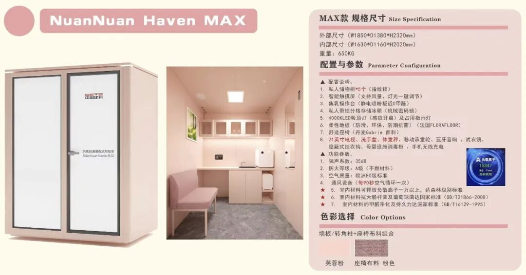 /images/xwzx/qydt/2026/02/11/06814C935EC474D5E3CC6BC6C14CDB49.jpeg /images/xwzx/qydt/2026/02/11/06814C935EC474D5E3CC6BC6C14CDB49.jpeg