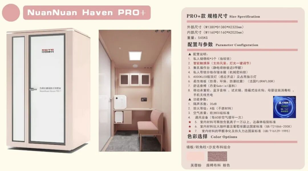 /images/xwzx/qydt/2026/02/11/4DD043CBC3DBD974900D57D0A984CD49.jpeg /images/xwzx/qydt/2026/02/11/4DD043CBC3DBD974900D57D0A984CD49.jpeg