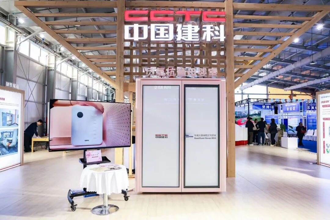 /images/xwzx/qydt/2026/02/11/574CACBA78BCB34D1ACB7C6E7B72F73C.jpeg /images/xwzx/qydt/2026/02/11/574CACBA78BCB34D1ACB7C6E7B72F73C.jpeg