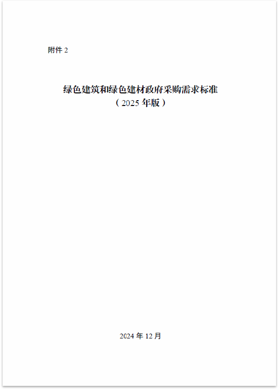 /images/xwzx/qydt/2026/04/03/D6738C093A028AEFFBD2C01D11C59B4F.png /images/xwzx/qydt/2026/04/03/D6738C093A028AEFFBD2C01D11C59B4F.png