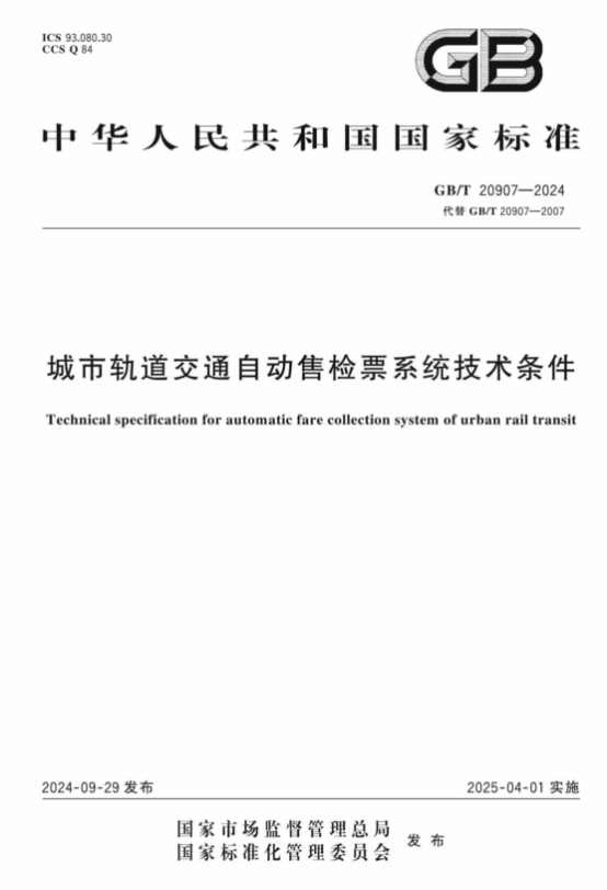 /images/xwzx/qydt/2026/04/03/D6D11C5B99354E73CC44FA57FCB1E79C.png /images/xwzx/qydt/2026/04/03/D6D11C5B99354E73CC44FA57FCB1E79C.png