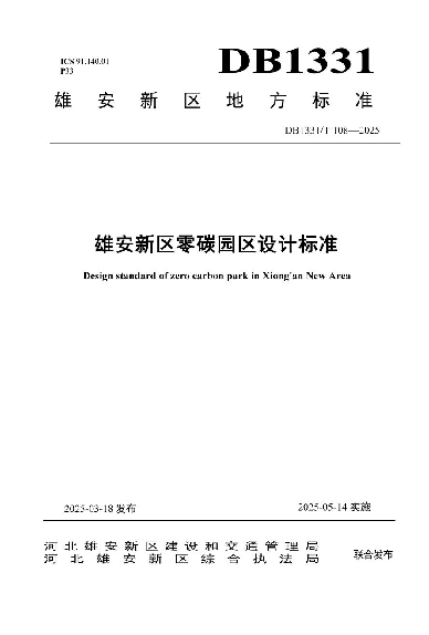 /images/xwzx/qydt/2026/04/03/E47DADF9F7C3757860CD80BB8EEBBDFC.png /images/xwzx/qydt/2026/04/03/E47DADF9F7C3757860CD80BB8EEBBDFC.png