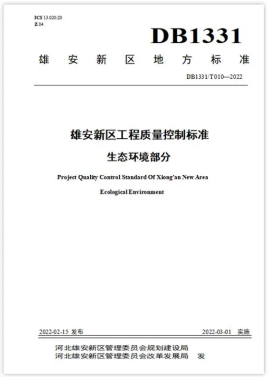 /images/xwzx/qydt/2026/04/08/10C1D948BB92E966E0586B217503CFF8.png /images/xwzx/qydt/2026/04/08/10C1D948BB92E966E0586B217503CFF8.png