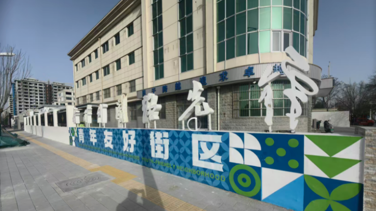 /images/xwzx/qydt/2026/04/08/239DD55E27F4DCD87CF7C912B2017C76.png /images/xwzx/qydt/2026/04/08/239DD55E27F4DCD87CF7C912B2017C76.png