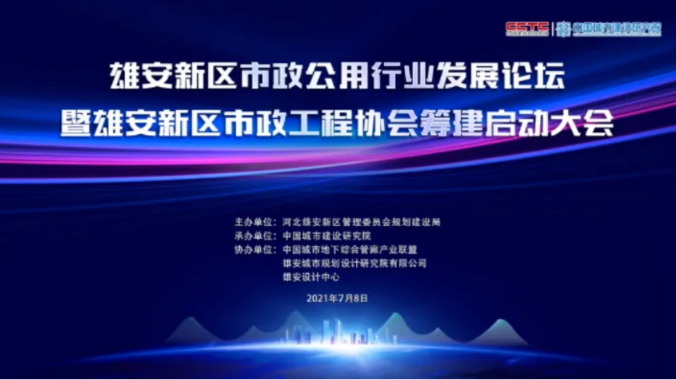 /images/xwzx/qydt/2026/04/08/464F1819430F0AF6F1618E841A27B7AB.png /images/xwzx/qydt/2026/04/08/464F1819430F0AF6F1618E841A27B7AB.png