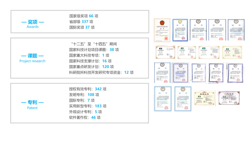 /images/xwzx/qydt/2026/05/19/48F40B8A895ED9DE11785CC5DB8B76AE.png