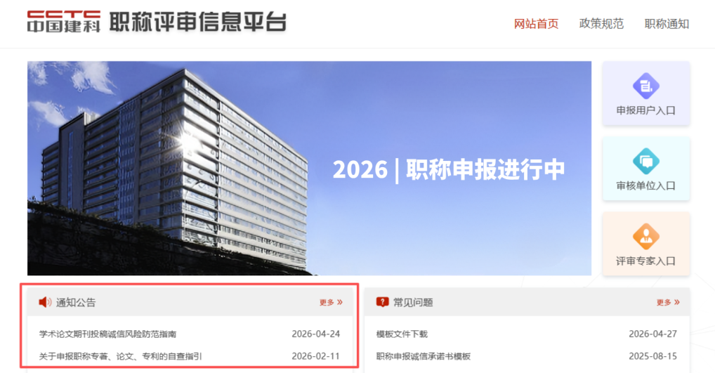 /images/xwzx/qydt/2026/05/19/C1B3668E2E0ABB32CF9CFB66A91CB964.png /images/xwzx/qydt/2026/05/19/C1B3668E2E0ABB32CF9CFB66A91CB964.png