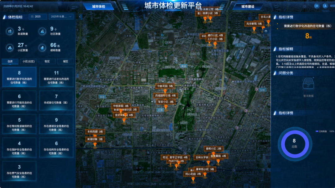 /images/xwzx/qydt/2026/05/19/E026CC61979B87CF7C8F5BCD883A7E3E.png