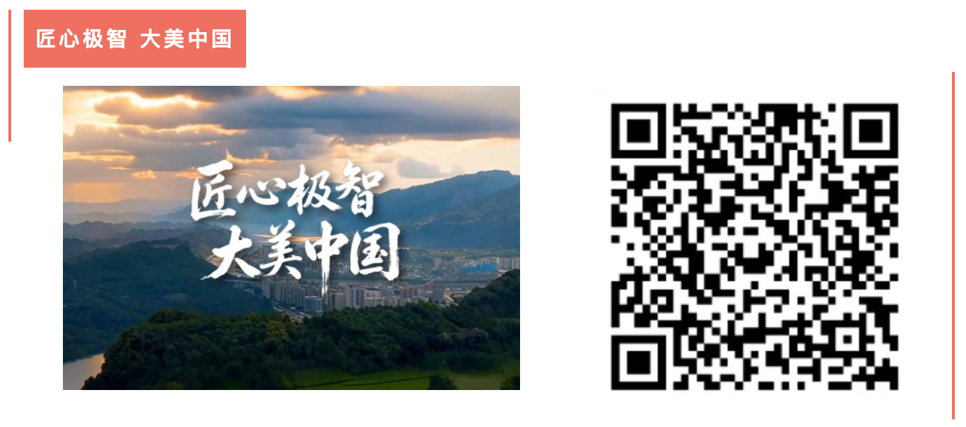 /images/xwzx/qydt/2026/08/28/586804C581044BCFD1B5E96197A8224C.png /images/xwzx/qydt/2026/08/28/586804C581044BCFD1B5E96197A8224C.png