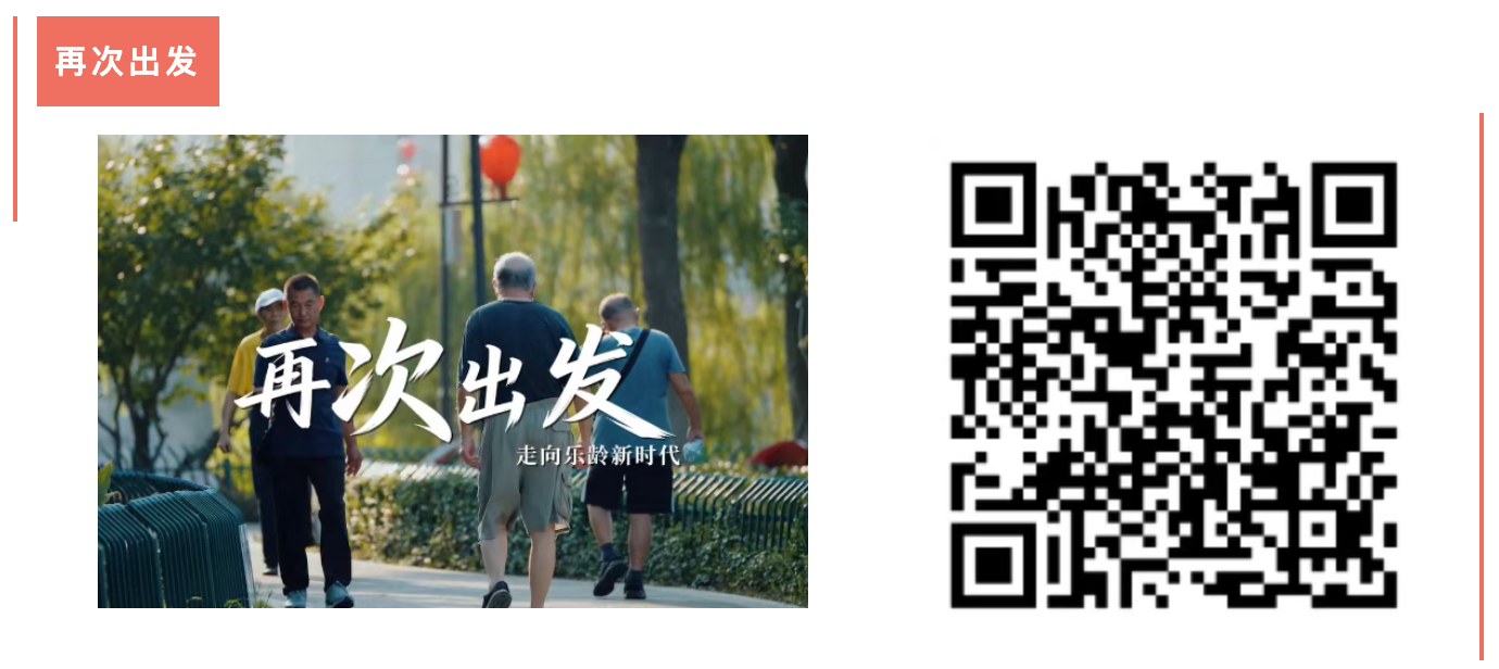 /images/xwzx/qydt/2026/08/28/D51AE4D95E84BFC8510AE67D5F879B66.png /images/xwzx/qydt/2026/08/28/D51AE4D95E84BFC8510AE67D5F879B66.png