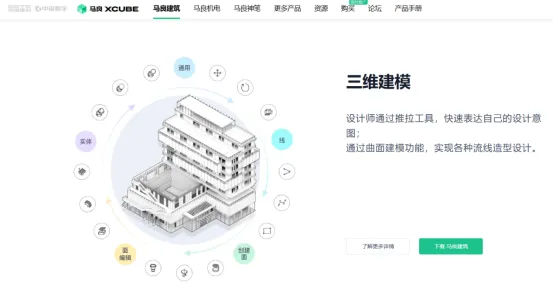 奋进十五五｜神笔“马良”：画笔握在自己手里，才敢绘家国蓝图