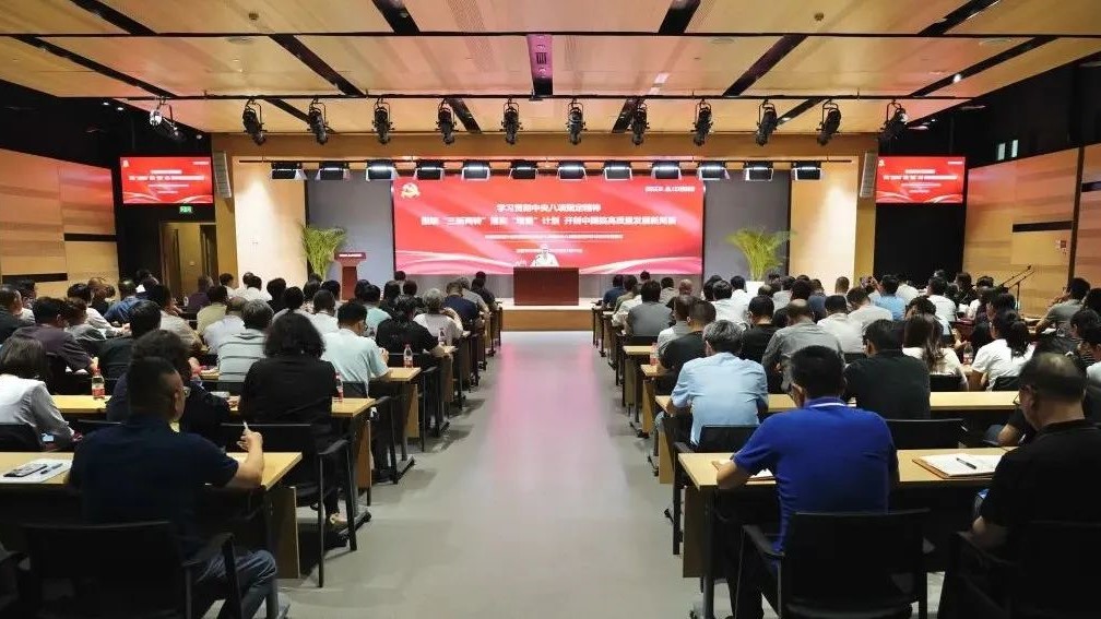 中国院党委书记、董事长、总经理李存东讲授深入贯彻中央八项规定精神学习教育专题党课